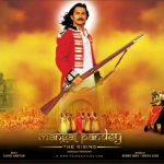 Au milieu de l’Inde britannique